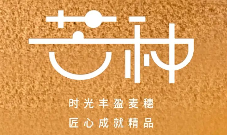 芒種 | 仲夏至此始，用電需謹(jǐn)慎！