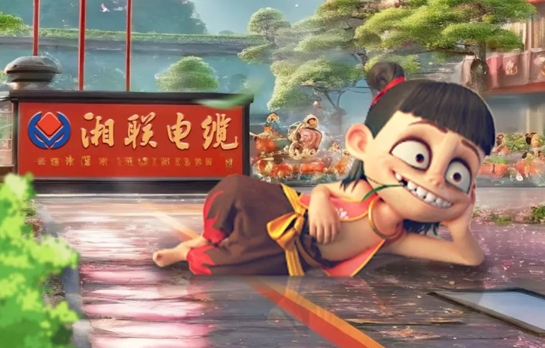 AI一下，跟著哪吒一起打卡湘聯(lián)電纜！