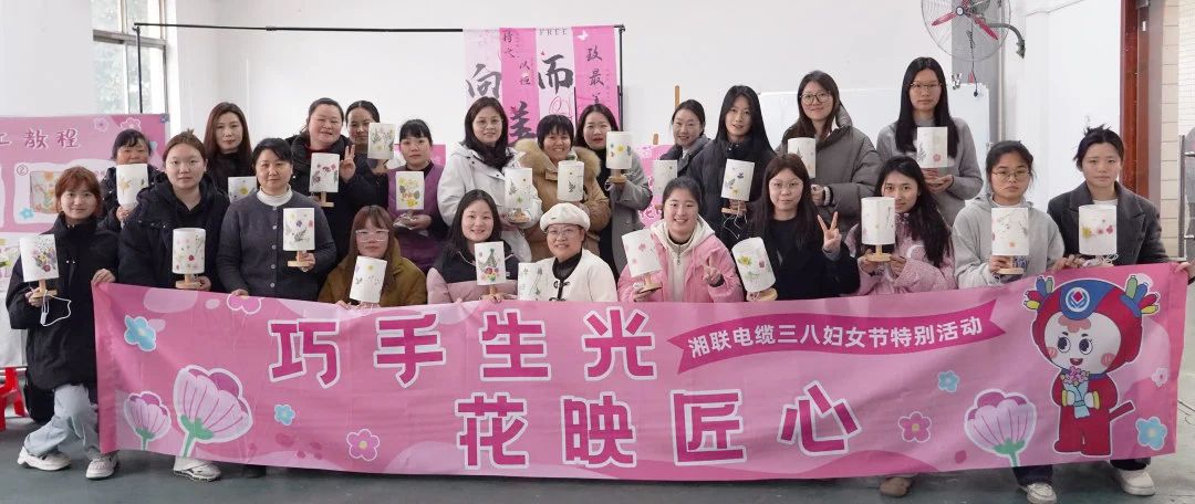 38婦女節(jié)特別活動(dòng)|以花之名，禮贊【她】力量！