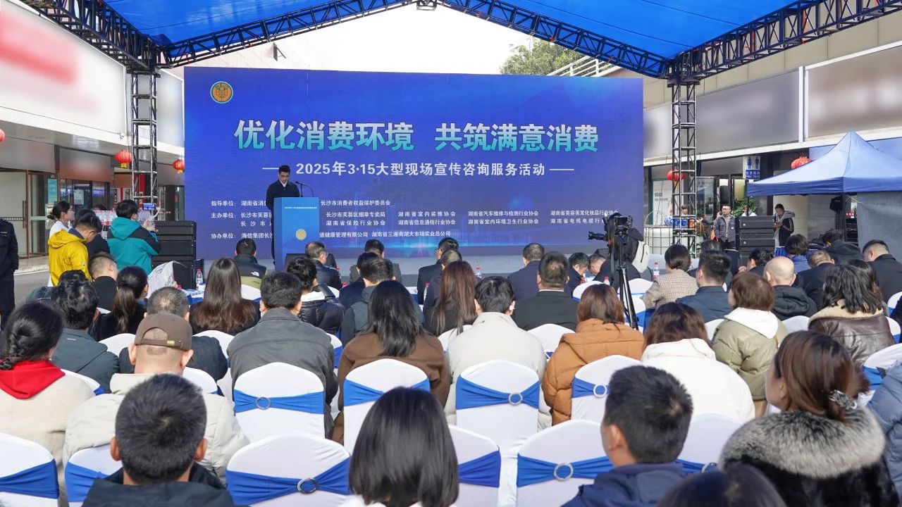 守正創(chuàng)新 堅(jiān)守品質(zhì)｜湘聯(lián)電纜開展315專題公益活動(dòng)！