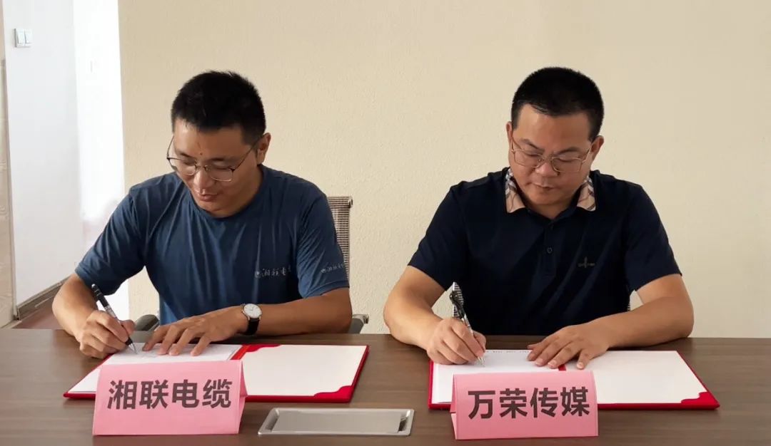 林中之城，霸氣上線 聚勢賦能，深入人心 #安全用電你我湘聯