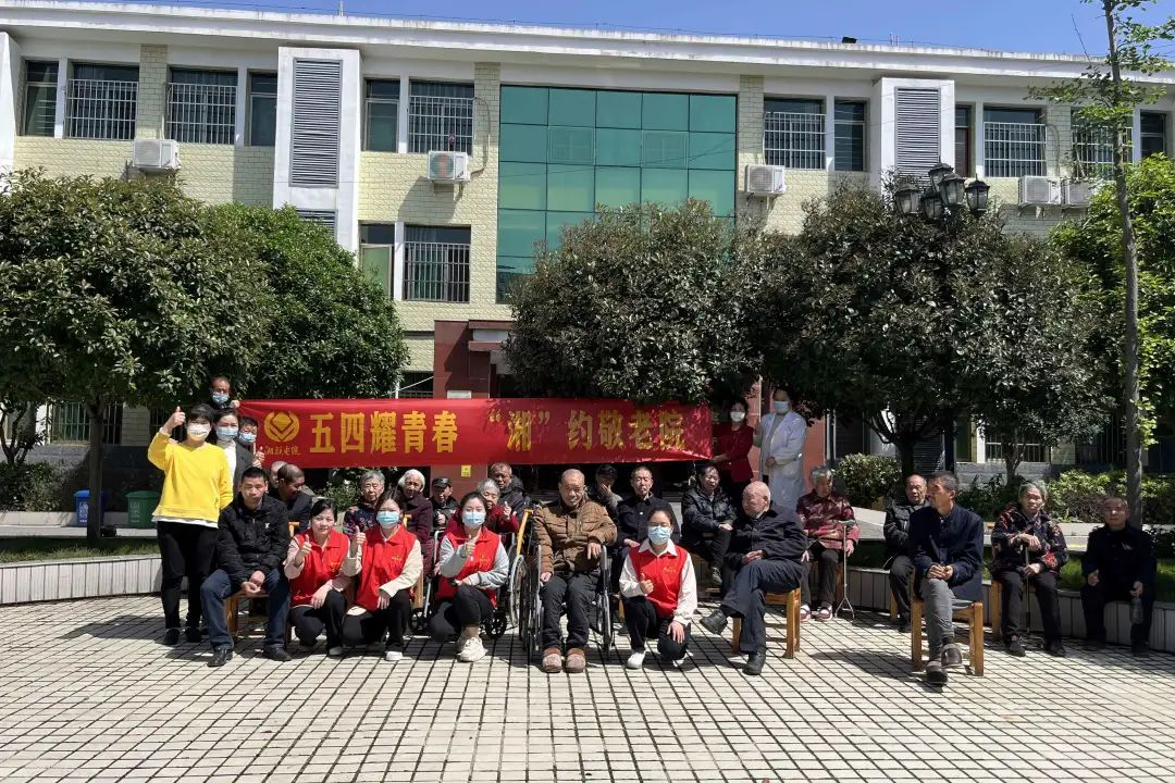 五四耀青春，湘聯(lián)電纜走進敬老院！