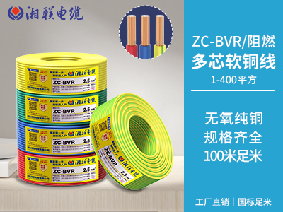 2芯3芯4芯5芯電纜是什么？