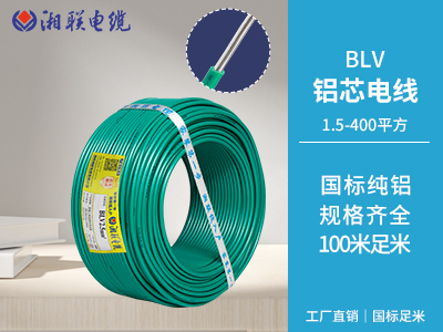 電線電纜國家標(biāo)準(zhǔn)是什么？