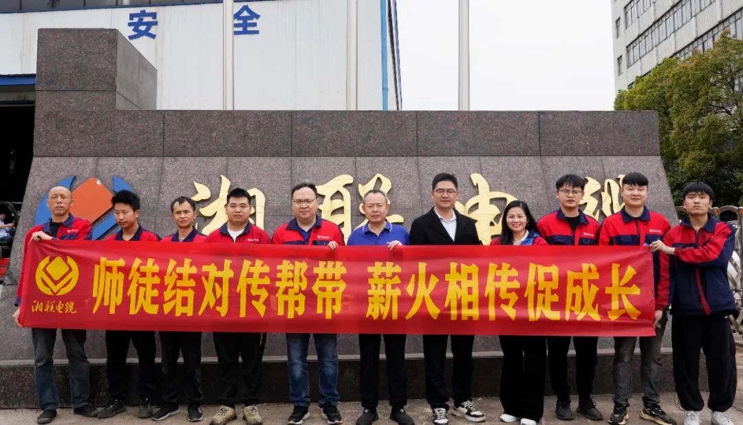 2024年“芯”火計(jì)劃開班，師徒結(jié)對(duì)共成長(zhǎng)！