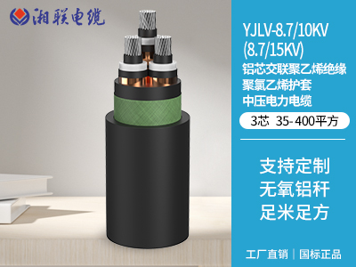 如何辨別電纜的絕緣材料是否達(dá)標(biāo)？